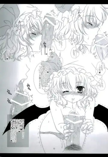 [Itou Seto - Tanno Ran] RemiFla no Himitsu Fhentai - Page 10