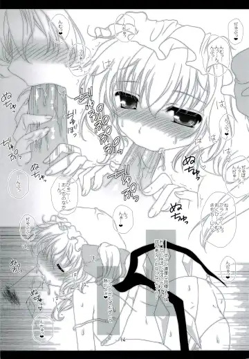 [Itou Seto - Tanno Ran] RemiFla no Himitsu Fhentai - Page 13