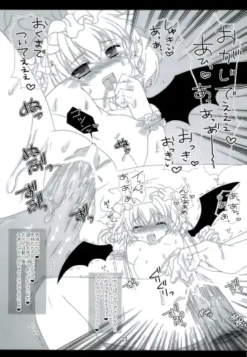 [Itou Seto - Tanno Ran] RemiFla no Himitsu Fhentai - Page 22