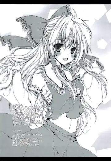 [Itou Seto - Tanno Ran] RemiFla no Himitsu Fhentai - Page 32