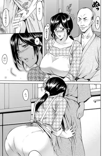 [Hoshino Ryuichi] Meat Female Doctor - elite Female Doctor, Taming secret story- 01~06 Fhentai - Page 113