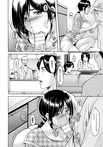 [Hoshino Ryuichi] Meat Female Doctor - elite Female Doctor, Taming secret story- 01~06 Fhentai - Page 114