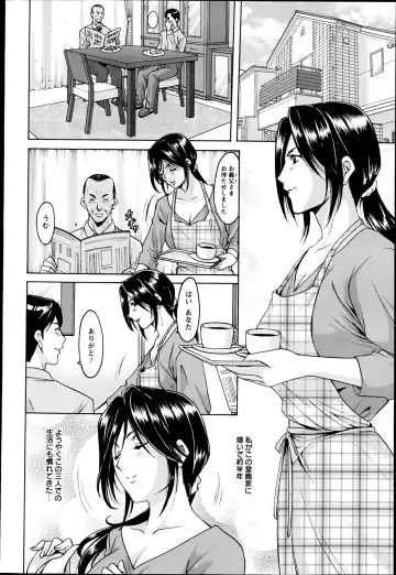 [Hoshino Ryuichi] Meat Female Doctor - elite Female Doctor, Taming secret story- 01~06 Fhentai - Page 6