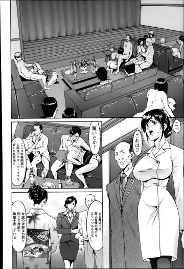 [Hoshino Ryuichi] Meat Female Doctor - elite Female Doctor, Taming secret story- 01~06 Fhentai - Page 94