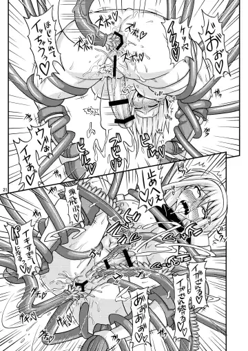 [Kurenai Yuuji] Futanari Musume ga Ryouteashi wo Koteisarete Nando mo Kyouseiteki ni Shasei Saserareru dake no Hon 2 Fhentai - Page 21