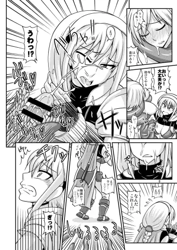 [Kurenai Yuuji] Futanari Musume ga Ryouteashi wo Koteisarete Nando mo Kyouseiteki ni Shasei Saserareru dake no Hon 2 Fhentai - Page 8