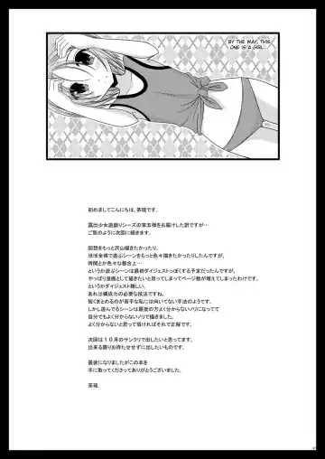 [Charu] Roshutsu Shoujo Yuugi Go | Exhibitionist Girl's Play 5 Fhentai - Page 80