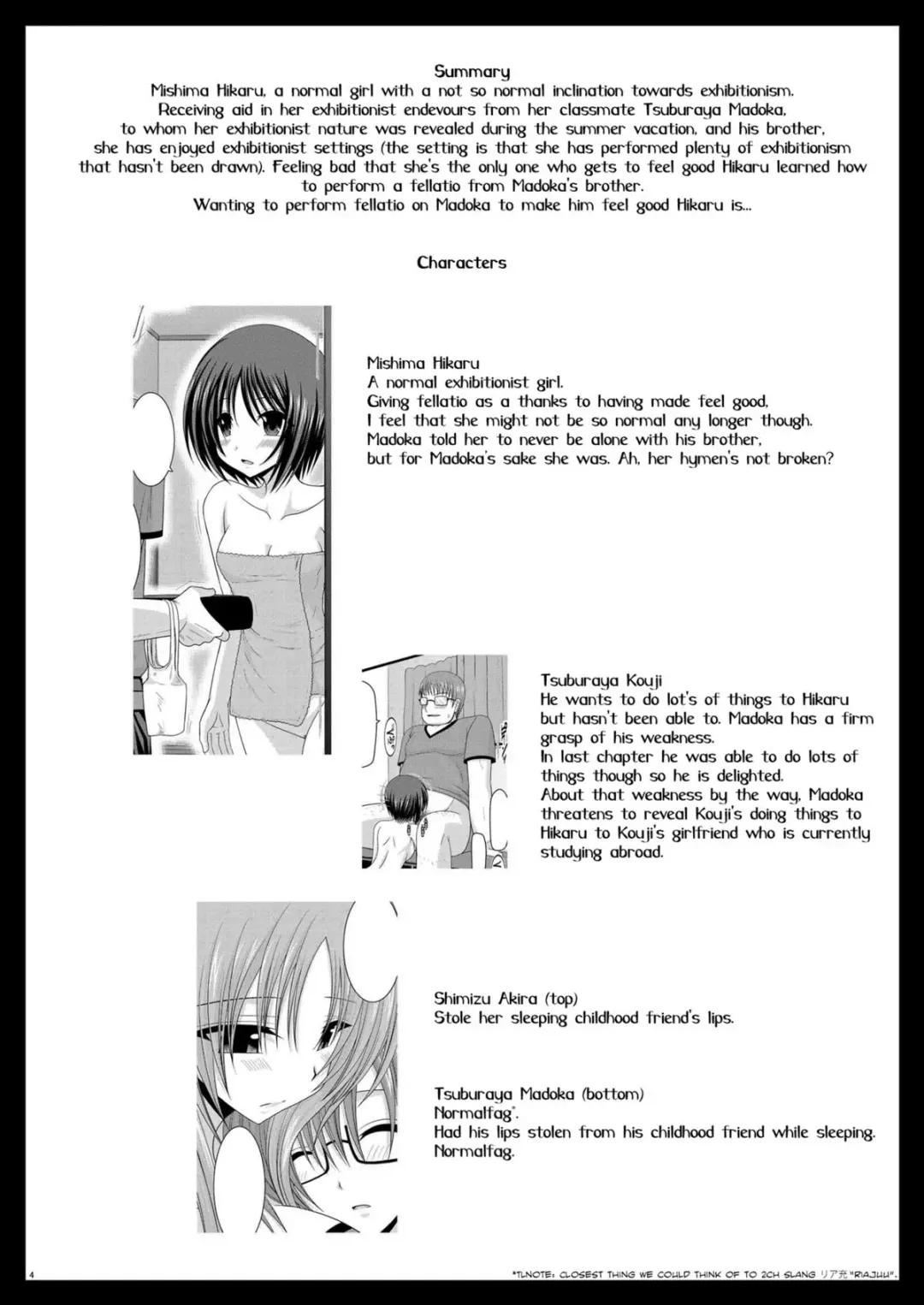 [Charu] Exhibitionist Girl's Play 8 Fhentai - Page 48