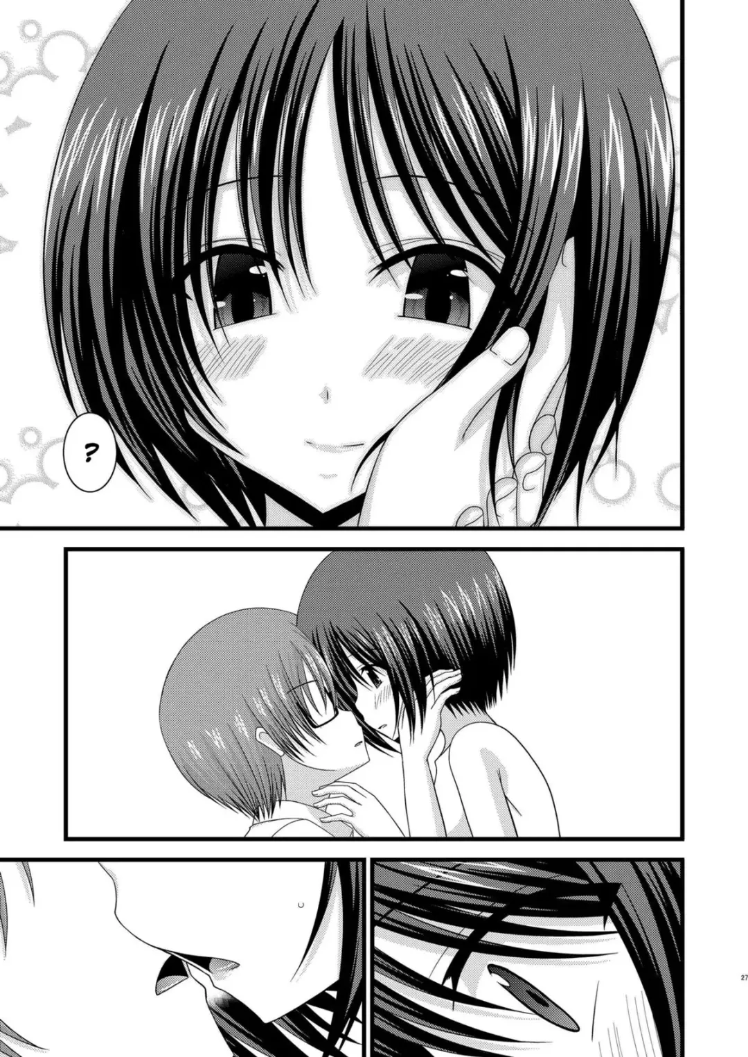 [Charu] Exhibitionist Girl's Play 8 Fhentai - Page 71