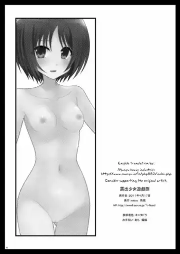[Charu] Exhibitionist Girl's Play 8 Fhentai - Page 41
