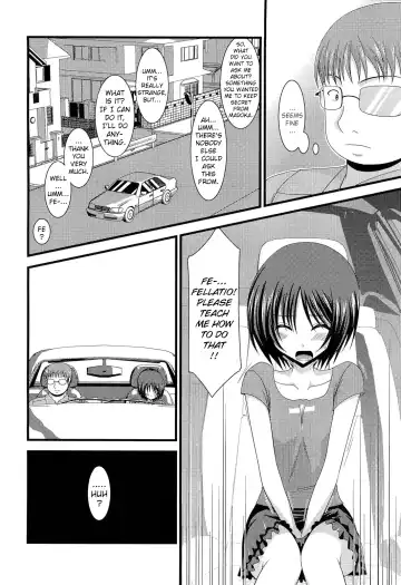 [Charu] Exhibitionist Girl's Play 8 Fhentai - Page 7