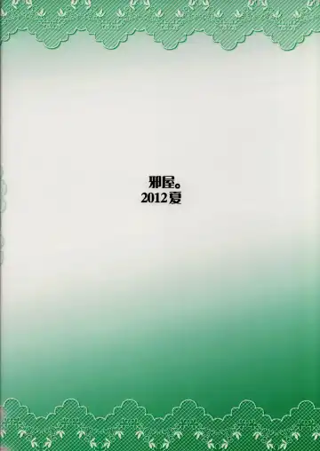 [Yokoshima Takemaru] && Fhentai - Page 34