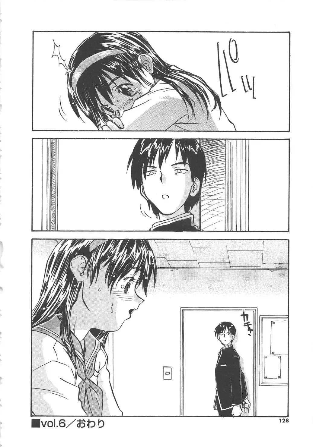 [Zerry Fujio] Tobira o Kojiakete Fhentai - Page 129