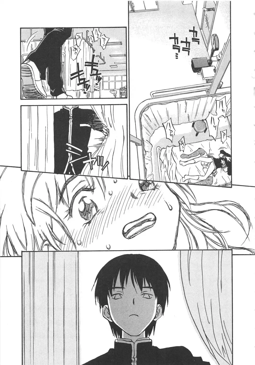 [Zerry Fujio] Tobira o Kojiakete Fhentai - Page 66