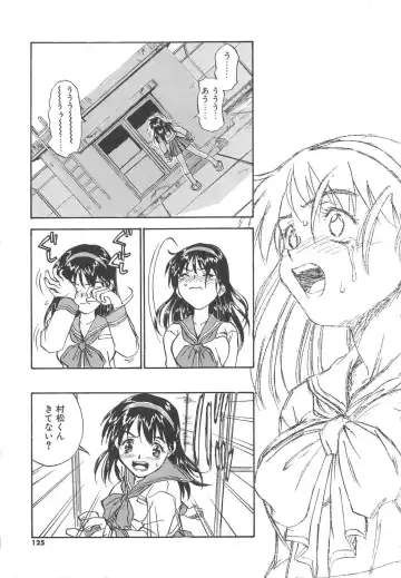 [Zerry Fujio] Tobira o Kojiakete Fhentai - Page 126