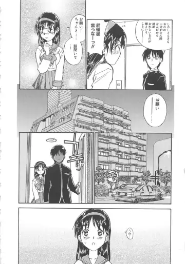 [Zerry Fujio] Tobira o Kojiakete Fhentai - Page 133