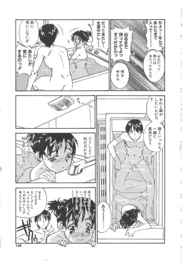 [Zerry Fujio] Tobira o Kojiakete Fhentai - Page 136