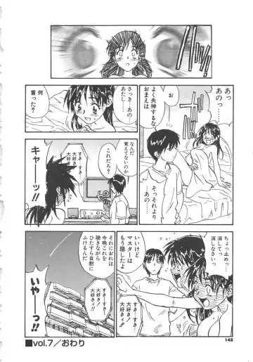 [Zerry Fujio] Tobira o Kojiakete Fhentai - Page 149