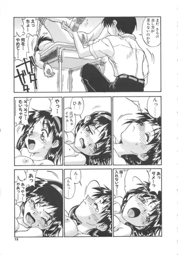 [Zerry Fujio] Tobira o Kojiakete Fhentai - Page 16