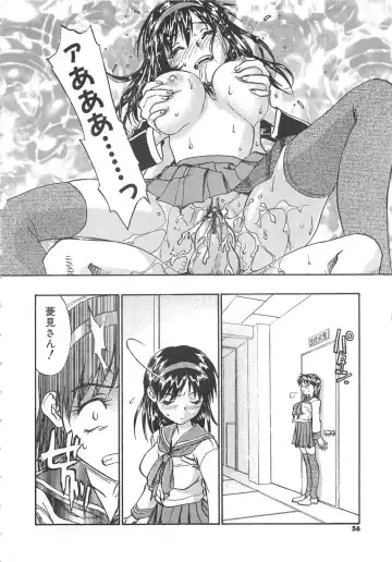[Zerry Fujio] Tobira o Kojiakete Fhentai - Page 57
