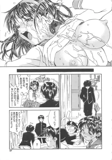 [Zerry Fujio] Tobira o Kojiakete Fhentai - Page 68