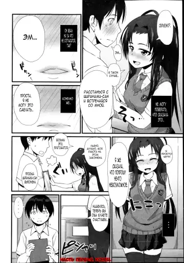 [Mamezou] PSL-bu e Youkoso ~Perfect Lesson~ Fhentai - Page 20