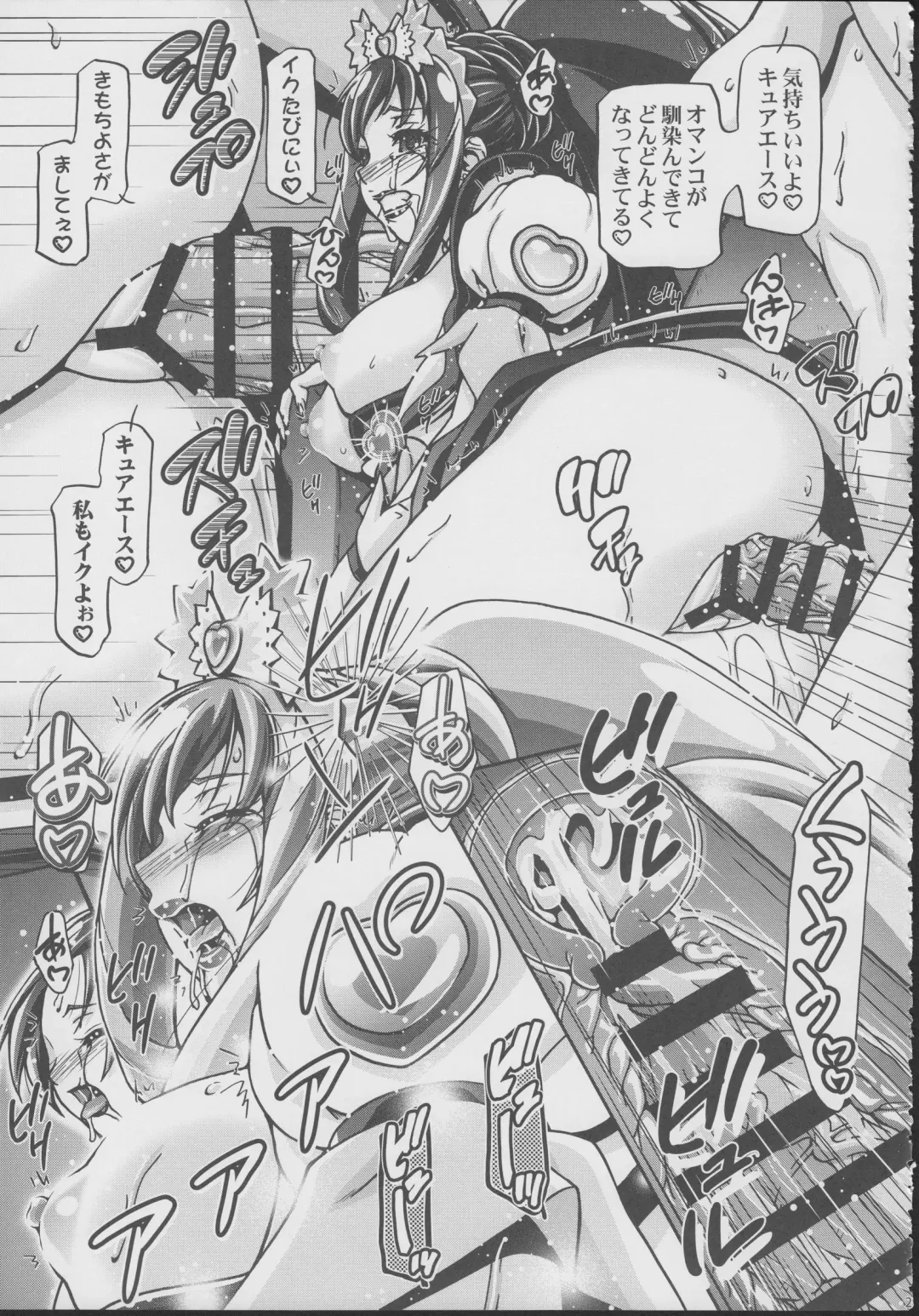 [Kousaka Jun] DokiDoki! Punicure III Fhentai - Page 28