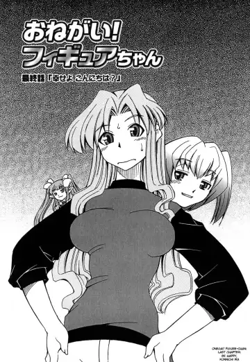 Read [Mizuki Hitoshi] Onegai! Figure-chan ~Saishuu Banashi~ - Fhentai