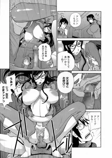 [Kotoyoshi Yumisuke] Anmitsu no Ippai Kosutte Ageru Fhentai - Page 35