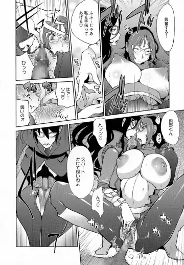 [Kotoyoshi Yumisuke] Anmitsu no Ippai Kosutte Ageru Fhentai - Page 42