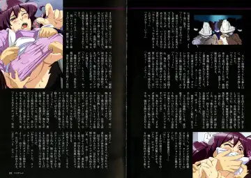 [Junk Kameyoko] Mamasupe! Fhentai - Page 110