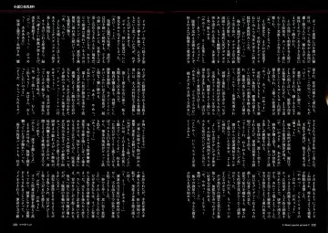 [Junk Kameyoko] Mamasupe! Fhentai - Page 116