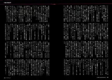 [Junk Kameyoko] Mamasupe! Fhentai - Page 118