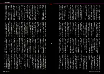 [Junk Kameyoko] Mamasupe! Fhentai - Page 123