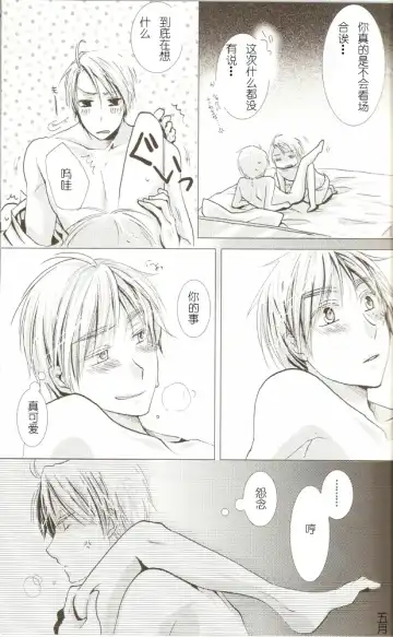 Atsui Shikai Fhentai - Page 15