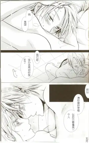 Atsui Shikai Fhentai - Page 17