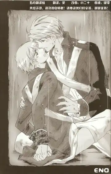 Atsui Shikai Fhentai - Page 22