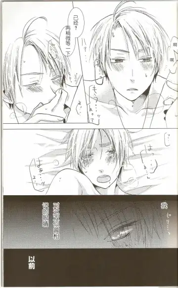 Atsui Shikai Fhentai - Page 5