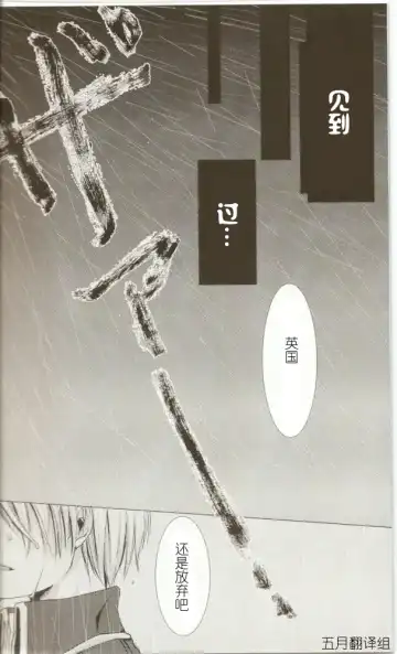 Atsui Shikai Fhentai - Page 6