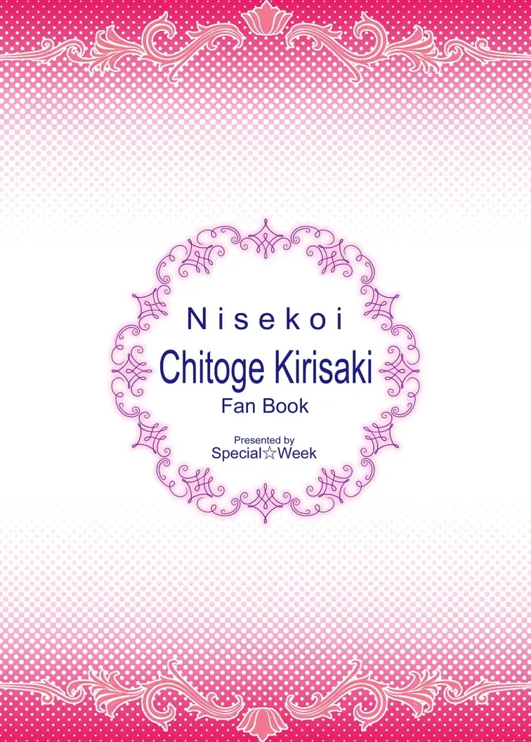 [Fujishiro Seiki] Ni-ana-koi Fhentai - Page 22