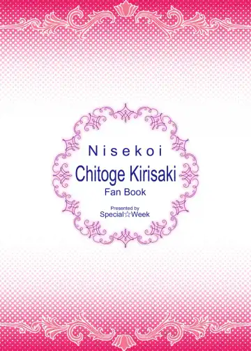 [Fujishiro Seiki] Ni-ana-koi Fhentai - Page 22