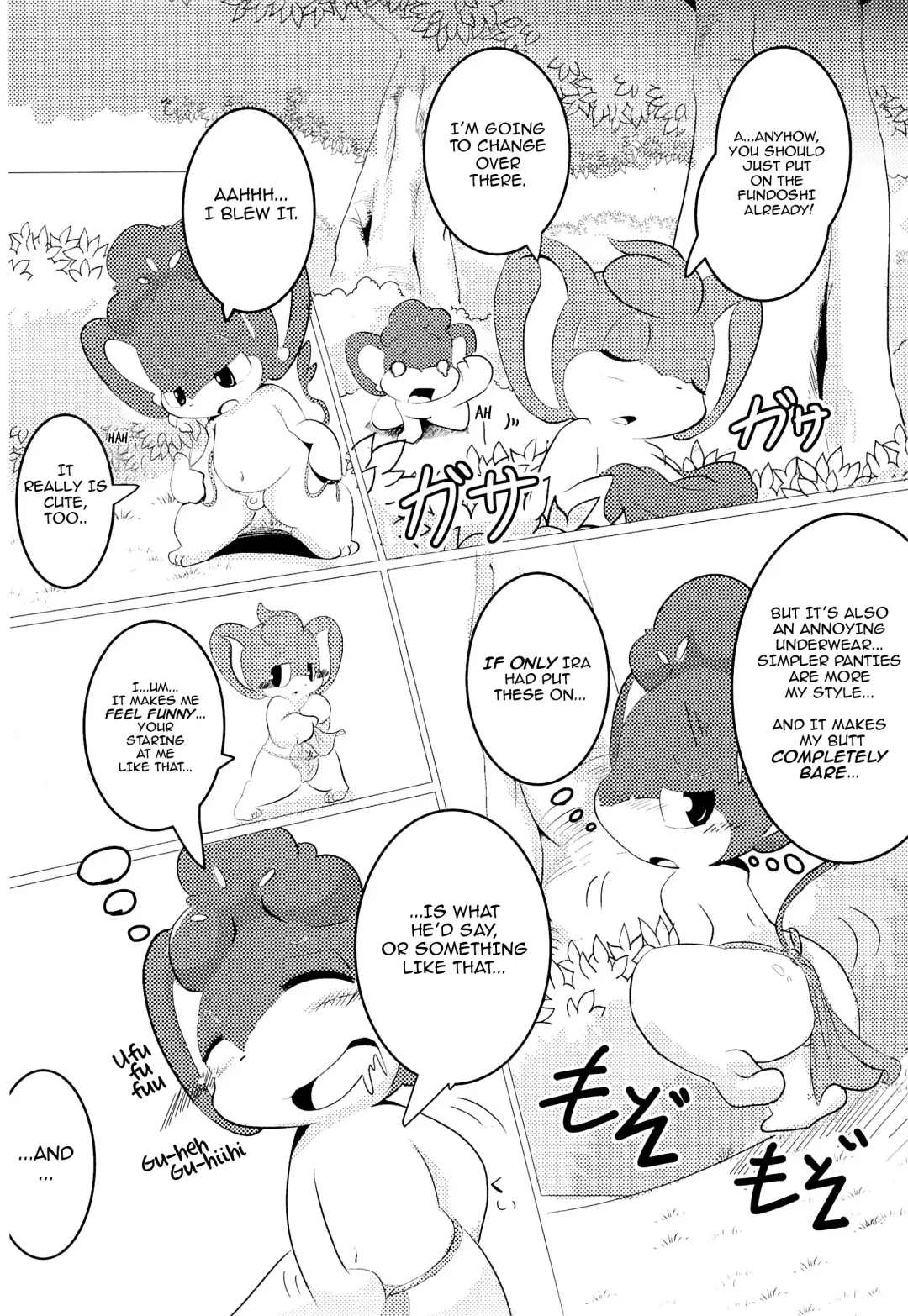 [Doro Doneru - Ichiba] Buroruko!! Fhentai - Page 11