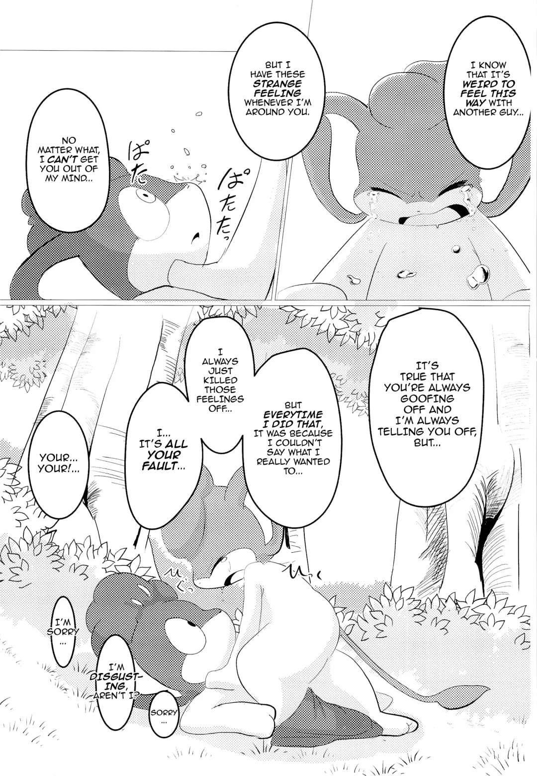 [Doro Doneru - Ichiba] Buroruko!! Fhentai - Page 18