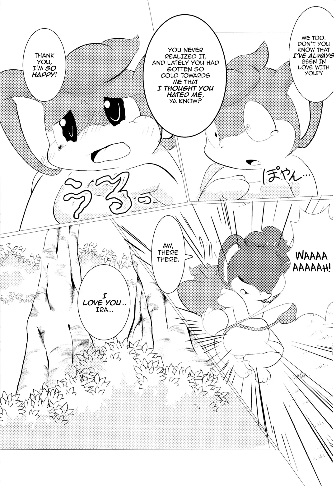 [Doro Doneru - Ichiba] Buroruko!! Fhentai - Page 20