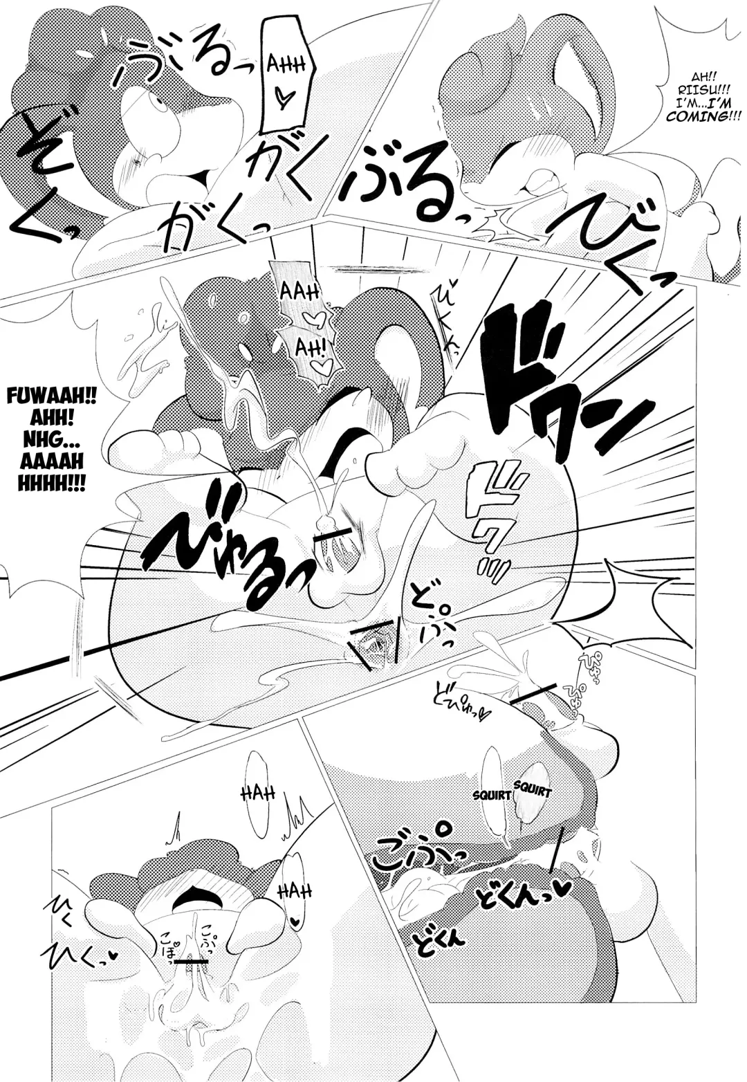 [Doro Doneru - Ichiba] Buroruko!! Fhentai - Page 28