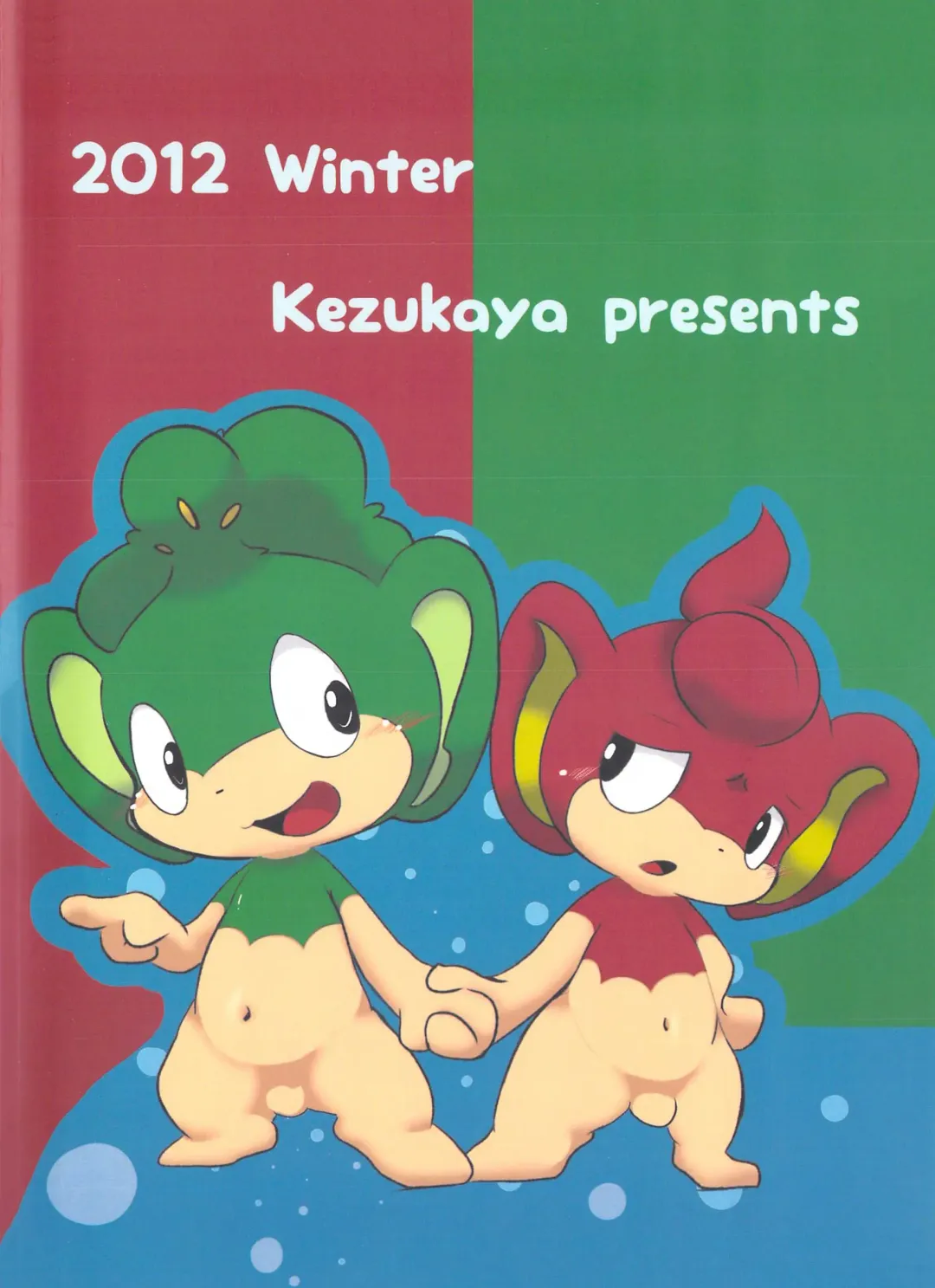 [Doro Doneru - Ichiba] Buroruko!! Fhentai - Page 33