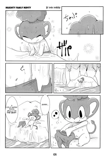 [Doro Doneru - Ichiba] Buroruko!! Fhentai - Page 4