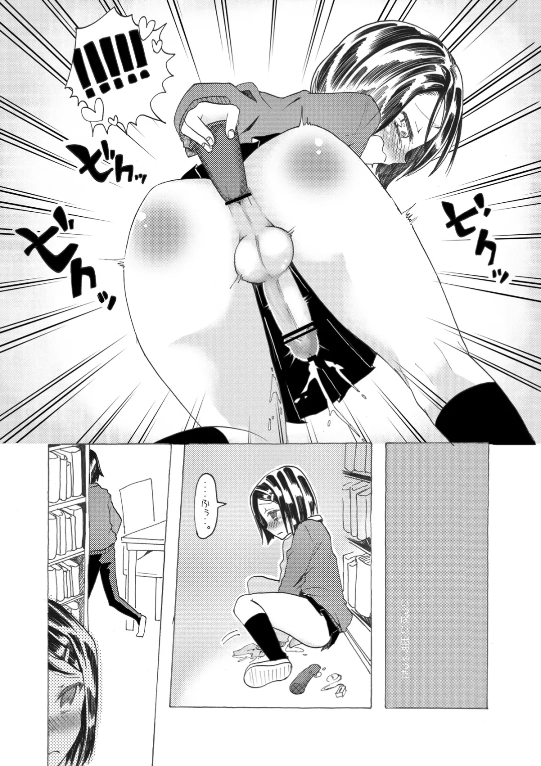 [Taguchi] Soushuuhen 2 ♡ Fhentai - Page 12