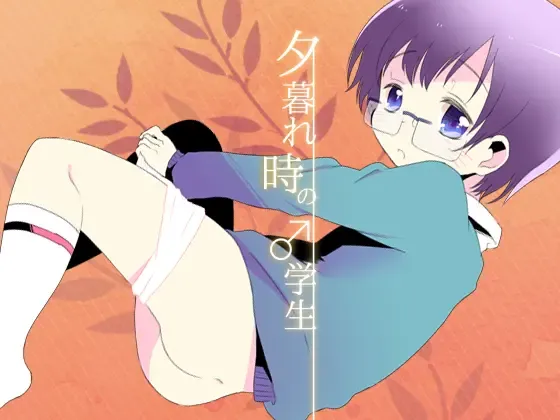 [Taguchi] Soushuuhen 2 ♡ Fhentai - Page 147