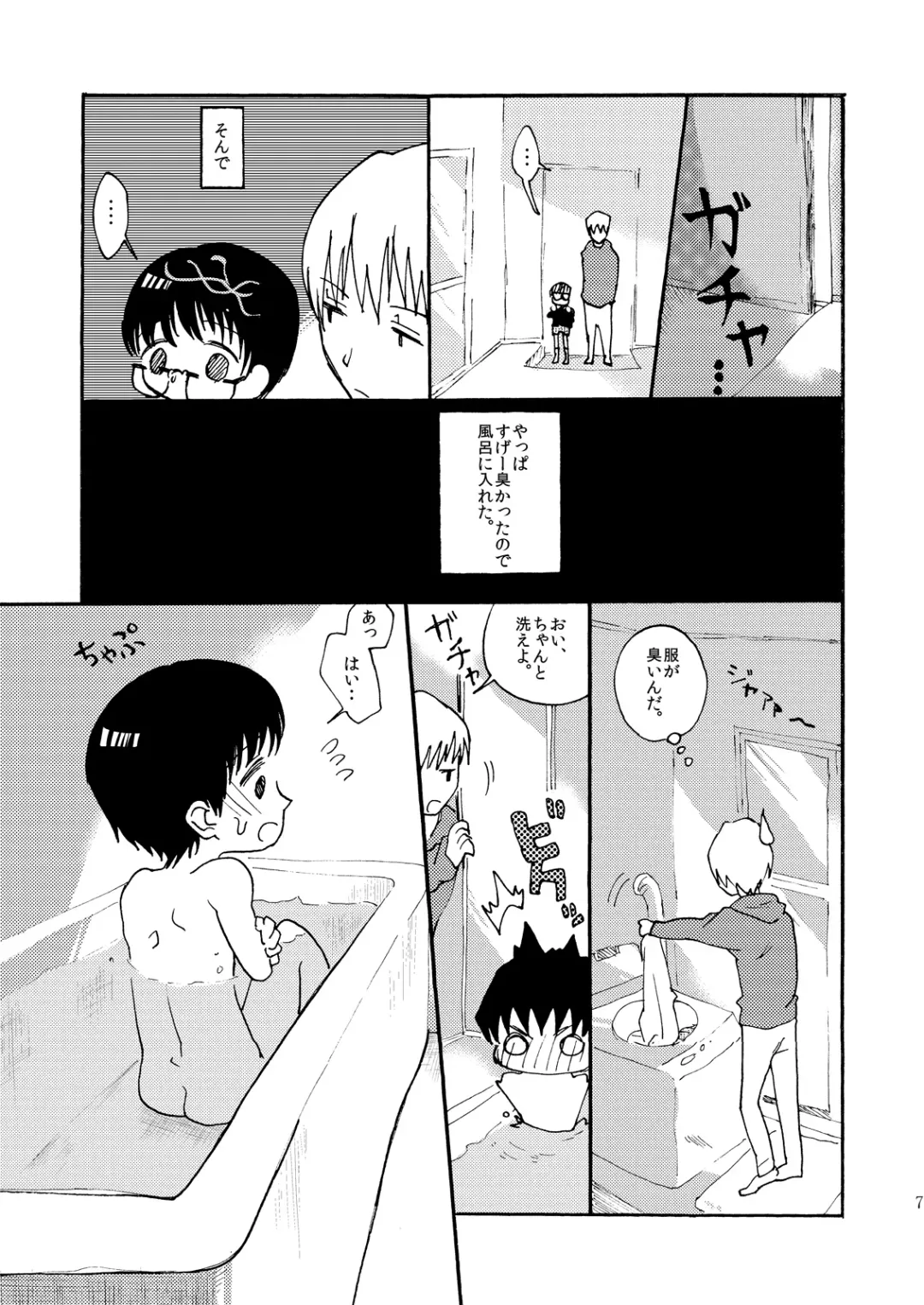 [Taguchi] Soushuuhen 2 ♡ Fhentai - Page 152